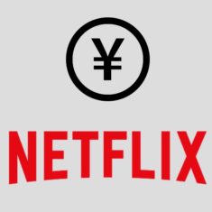 Netflix」のログインは何台まで？デバイス(端末)は無制限、再生は1〜4 