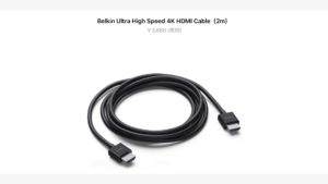 「Apple TV」の接続方法を徹底解説！HDMIと電源ケーブルを繋ごう | アーリーテックス