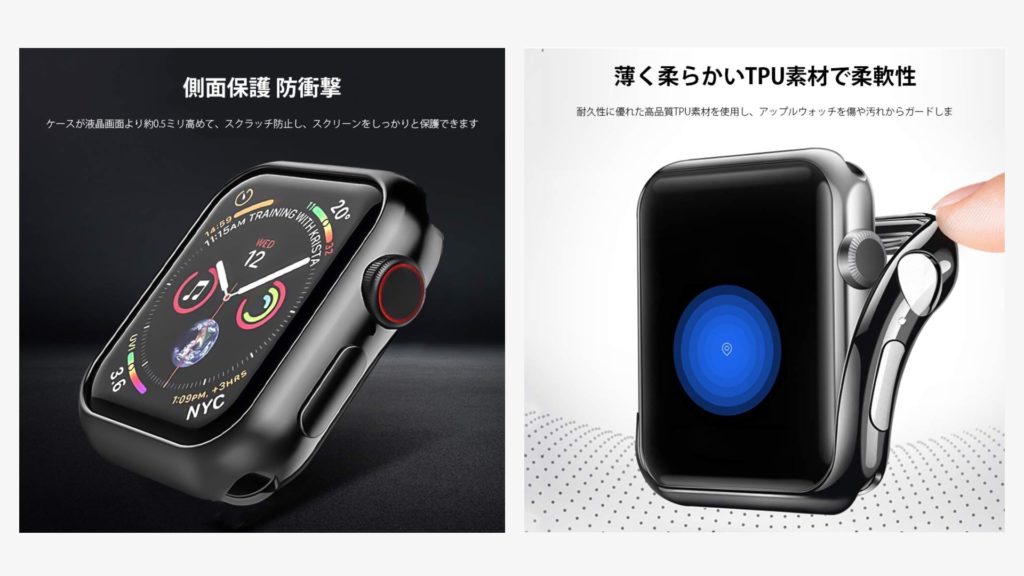 Apple Watchの全面(側面)保護カバーケース5選！Series 4対応 