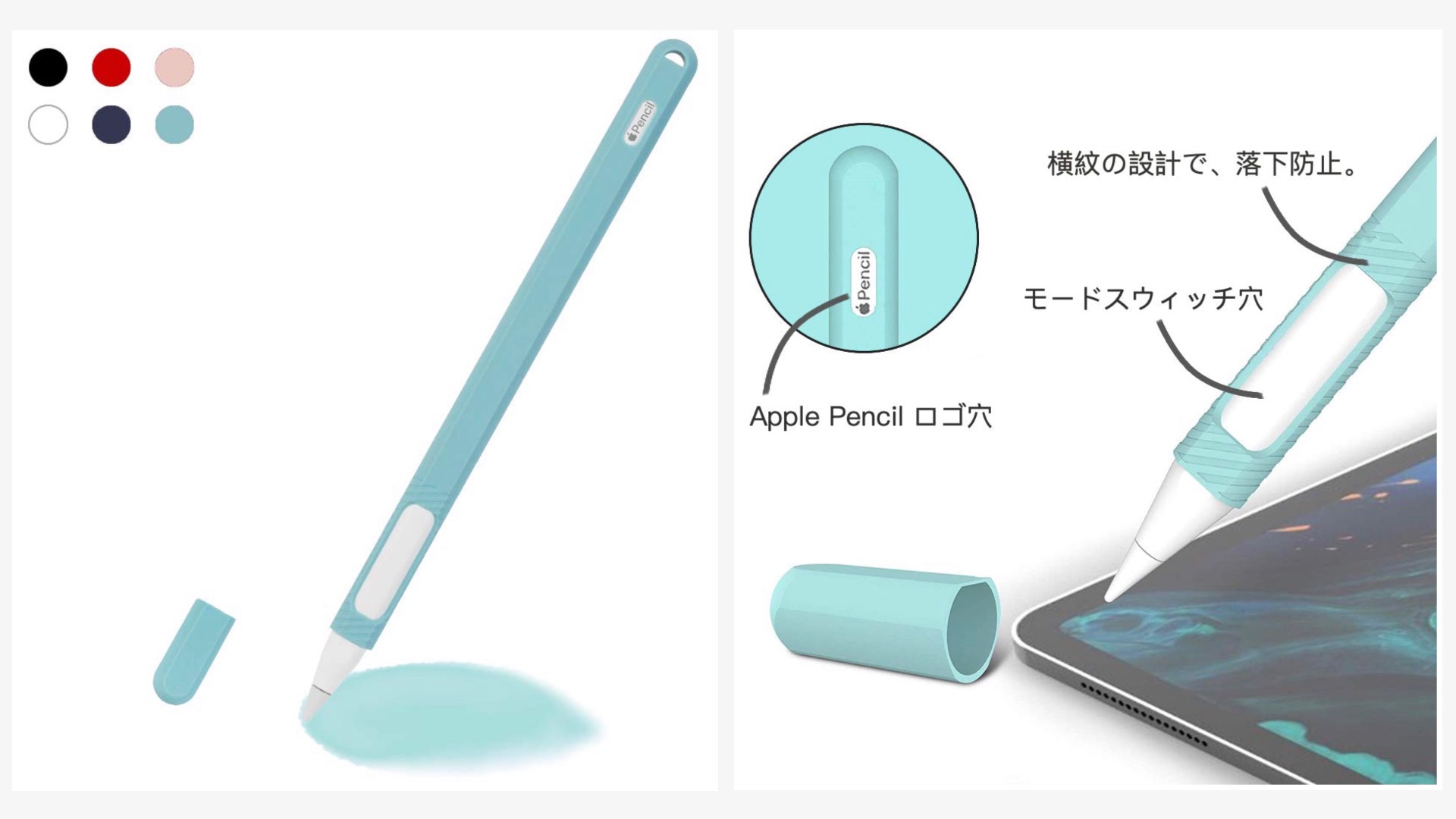 Apple Pencil 第2世代のアクセサリーのオススメ5選！保護しよう | アーリーテックス