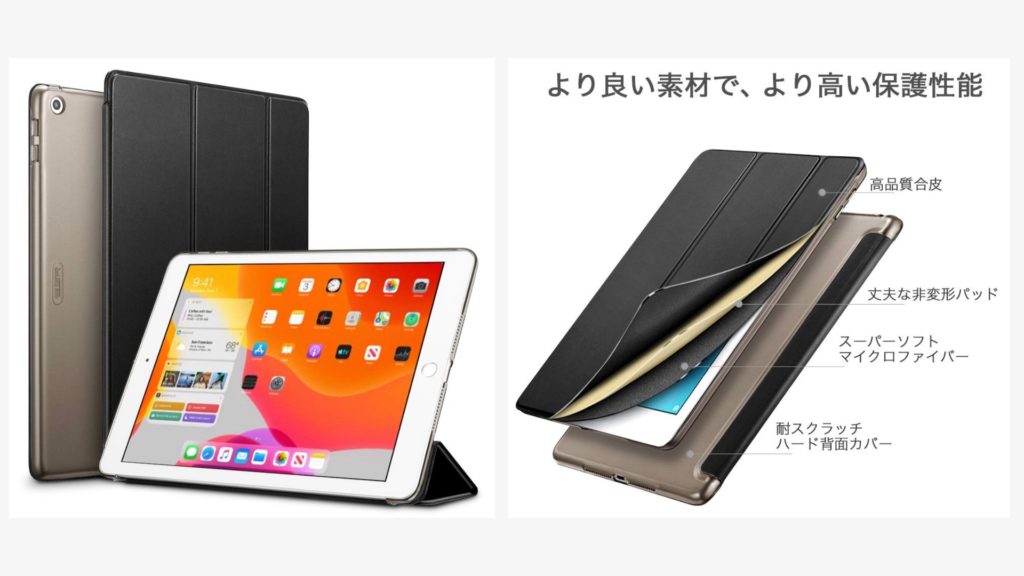 期間限定で特別価格 即日発送 iPad 第7世代 32GB いい数×¥200割り引き