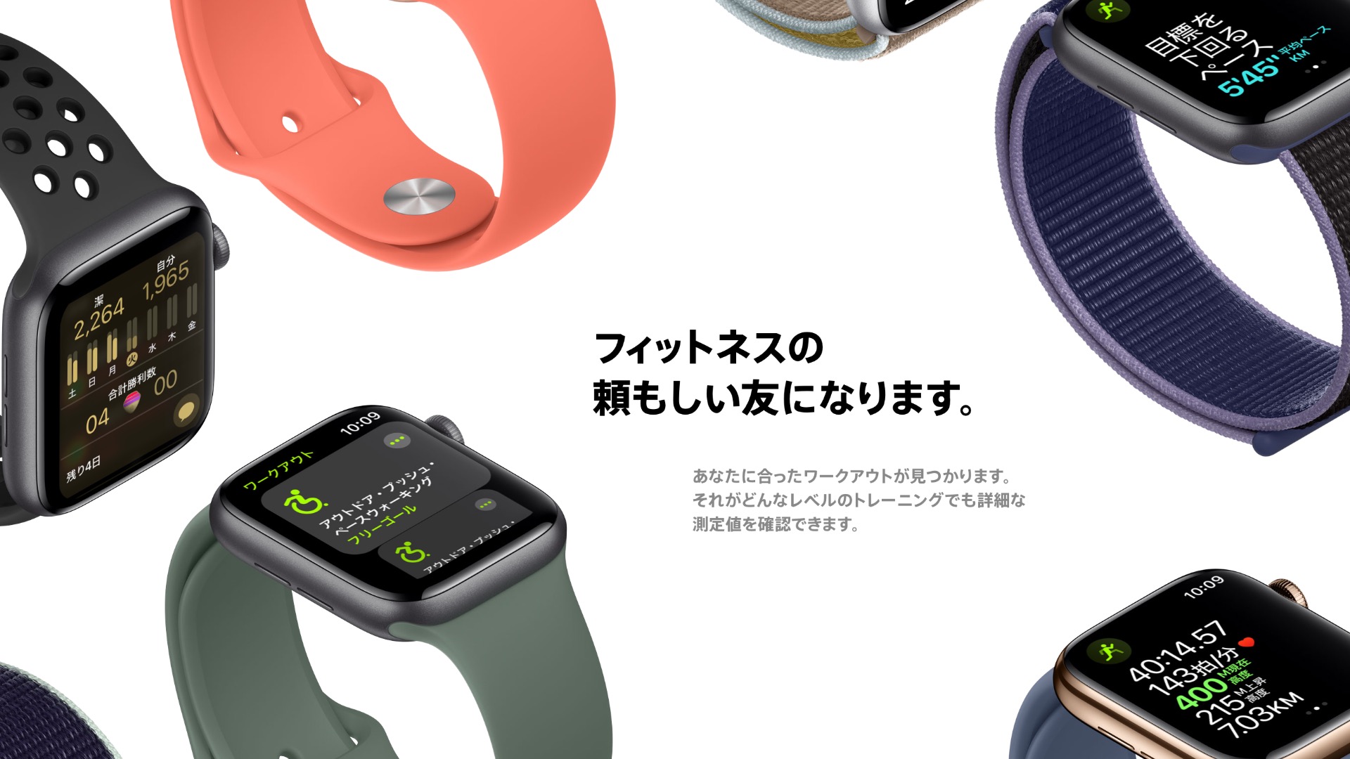 「Apple Watch」 でできること24選！できないこと5選！【2020】 アーリーテックス