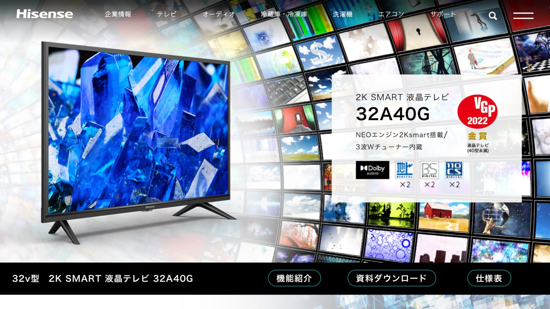 オンライン通販ストア 液晶テレビ REGZA 40型 2021年製 録画セット