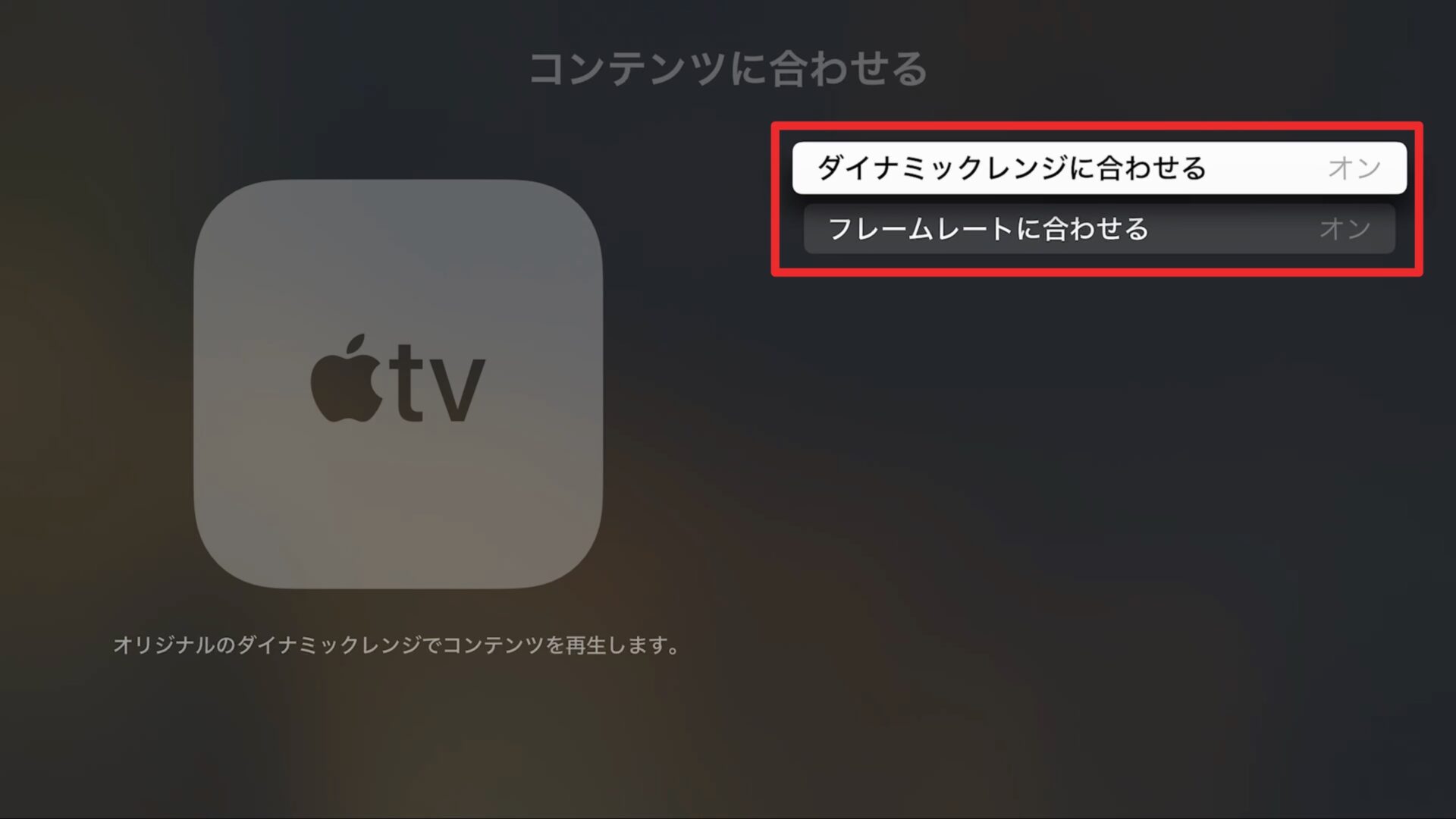 スペシャル特価 Apple TV HD 第4世代 ミラーリング YouTube動画鑑賞HDMI付 その他